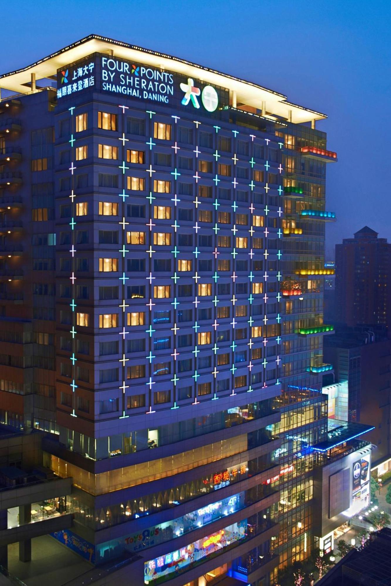 Four Points By Sheraton Shanghai, Daning Extérieur photo